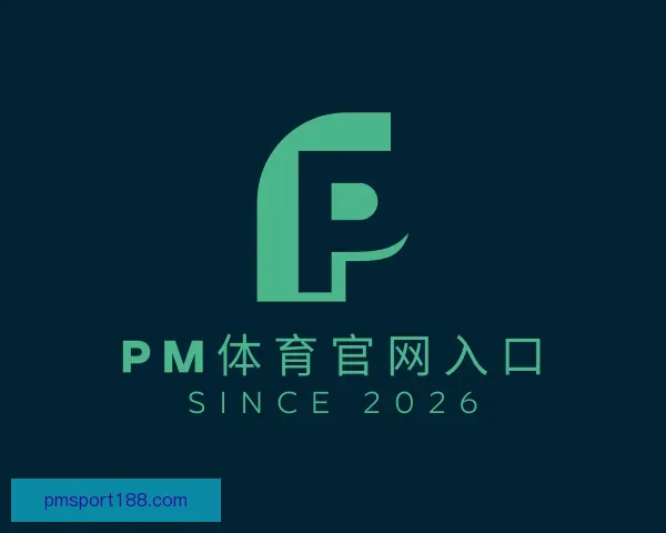 知道PM体育官网入口